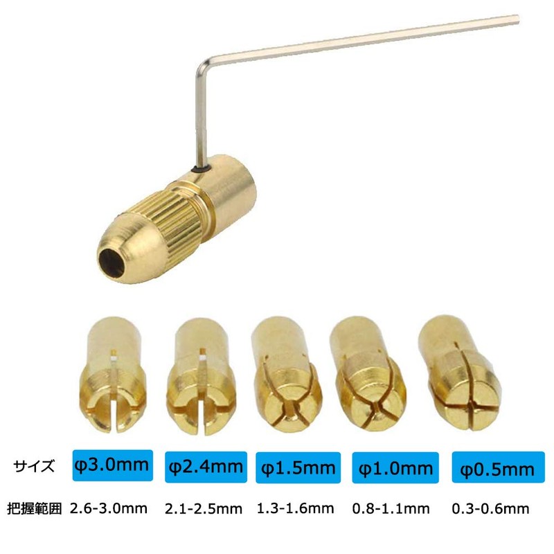 Bestgle Mini Collet Chucks 3 Sets 3.17mm Bit Collet with