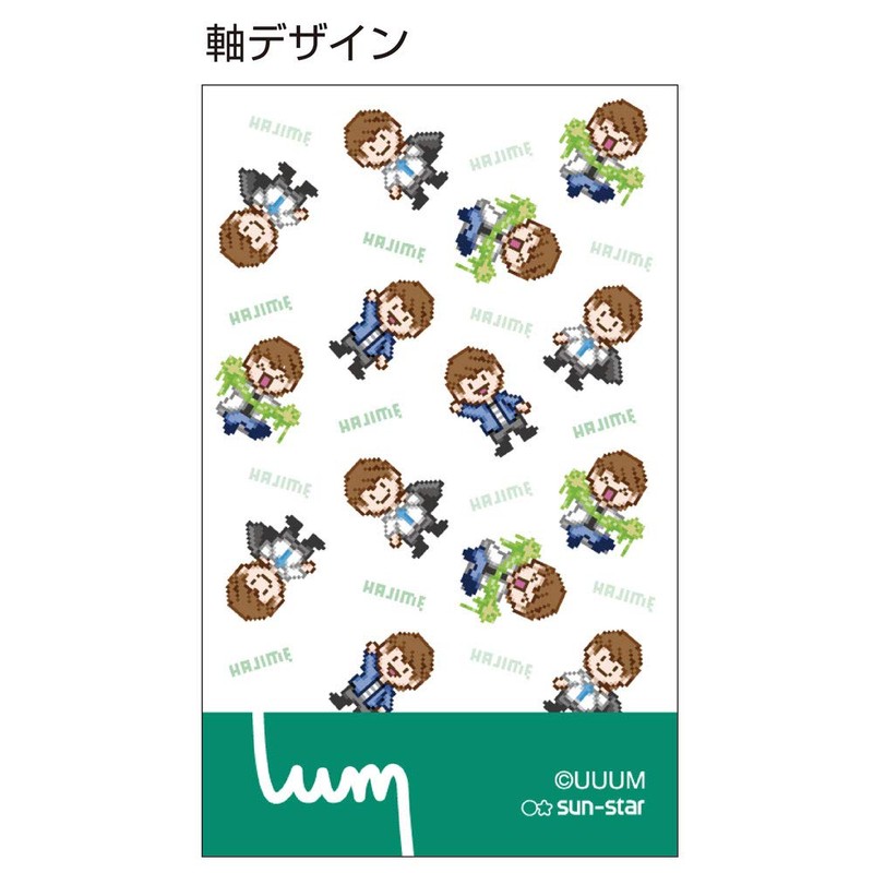 Sunstar Stationery S3719049 Sticky Scissors, Compact, Hajime Shacho