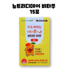 Nutri D Day Kids Chewable Squeeze Vitamin Zinc Stick Vitazu 15 packs 1 box / 뉴트리디데이 키즈 씹어먹는 짜먹는 비타민 아연 스틱 비타쭈 15포 1박스
