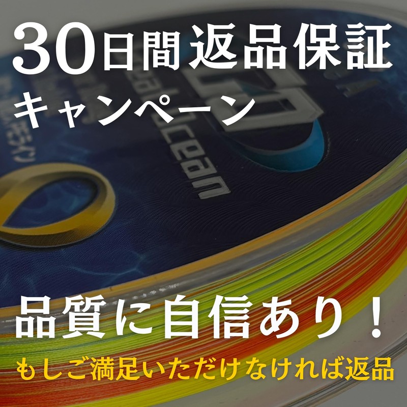 Great Ocean PE Line 8 Strand #2 500m 5 Colors