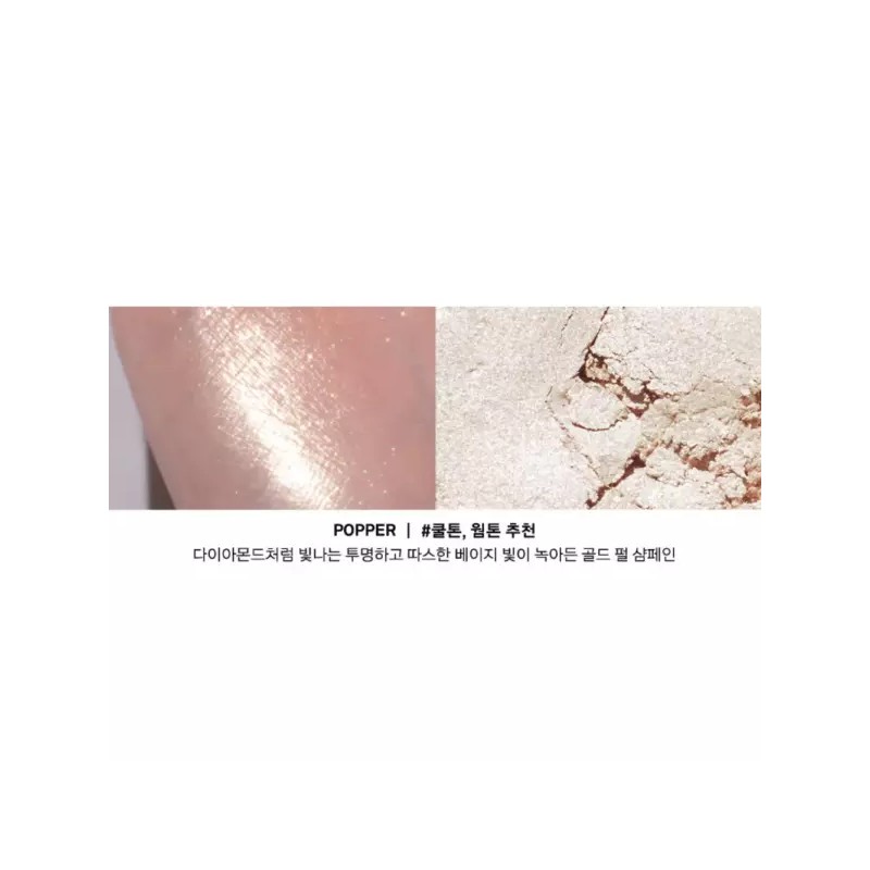 Naming 네이밍 플러피 베이크드 촉촉 하이라이터 POPPER 파퍼 BNA Naming