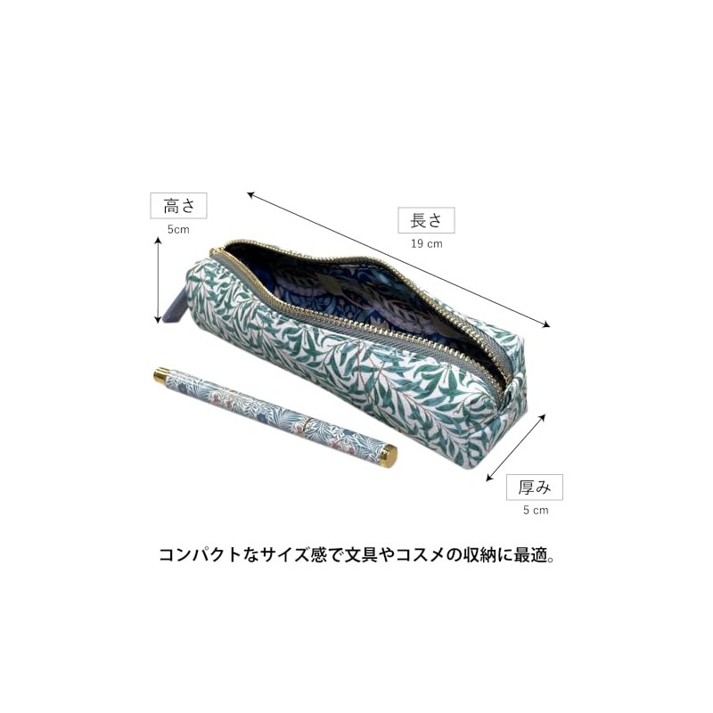 William Morris Slim Pencil Case