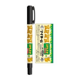 Funbox Name Pen My Name Koala March 40169601