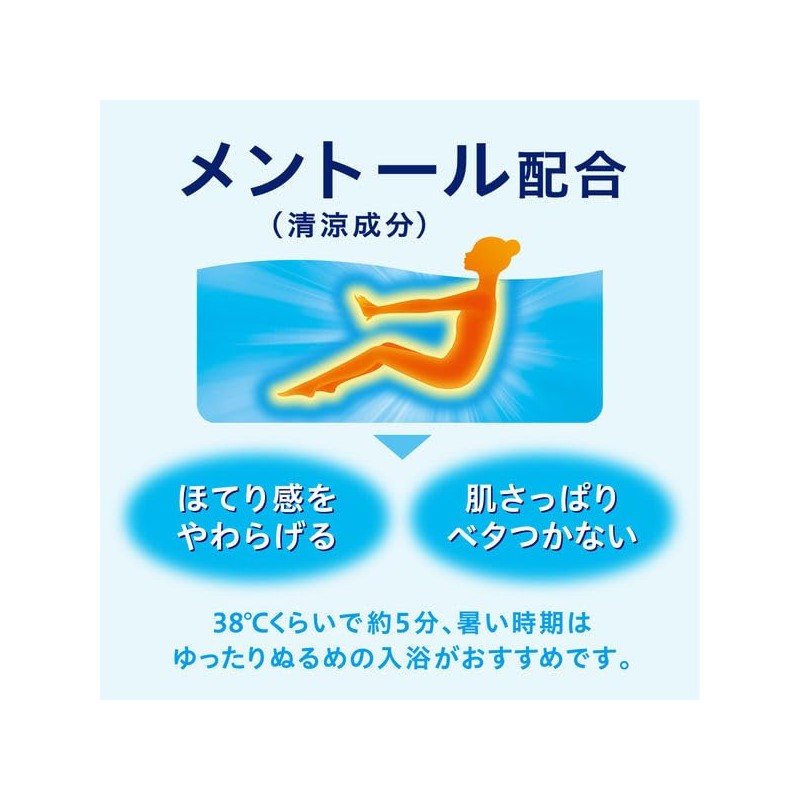 Kao Bub Cool Mint Scent, Carbonated, Bath Salt, Pack of