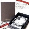 Gold Stone High Purity Terahertz Mineral Star Cut Bracelet, 0.4
