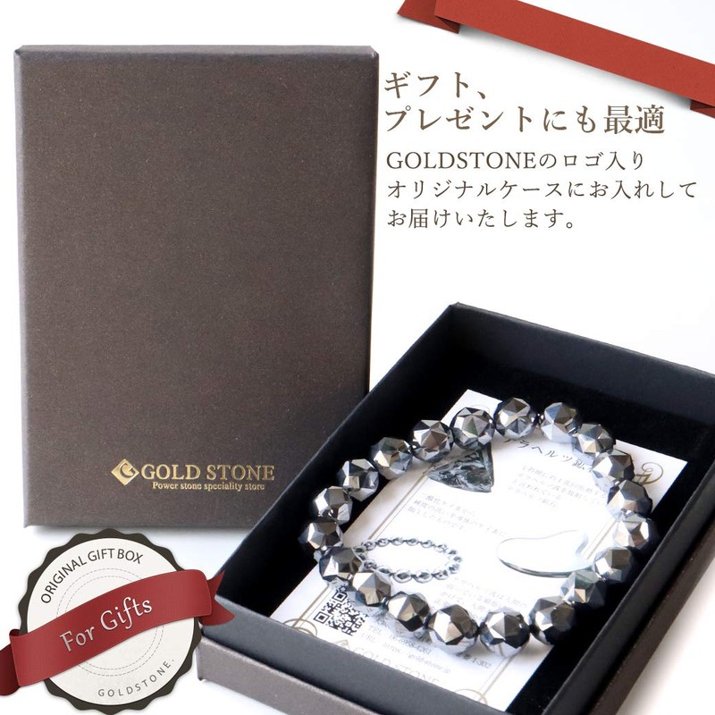 Gold Stone High Purity Terahertz Mineral Star Cut Bracelet, 0.4