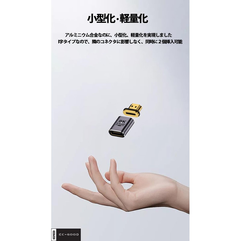 HDMI 2.1 Magnetic Converter Adapter, 8K/60Hz, High Speed Data Transfer,