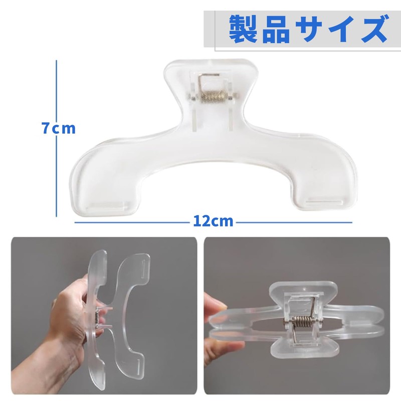 Book Clip, Set of 5, Ukanori Clips, Textbook Clips, Book