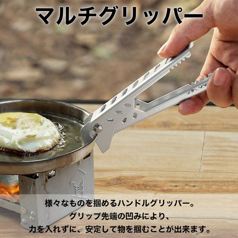 Goods Land GD-MLTGRIP 2-Way Lightweight Multi-Gripper, Cooker Handle, Mini Clip,