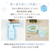 Alice in the Land of Miscellaneous Goods Cool Neck Pad