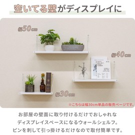 ottostyle.jp Wall Shelf, Wall Shelf, Load Capacity, 11.0 lbs (5 kg), Natural Wood, Hanging Shelf, Won't Damage Walls, Safe for Rentals, Spacious, Stable, Just Stab and Hang, Display Shelf, Easy, Wall