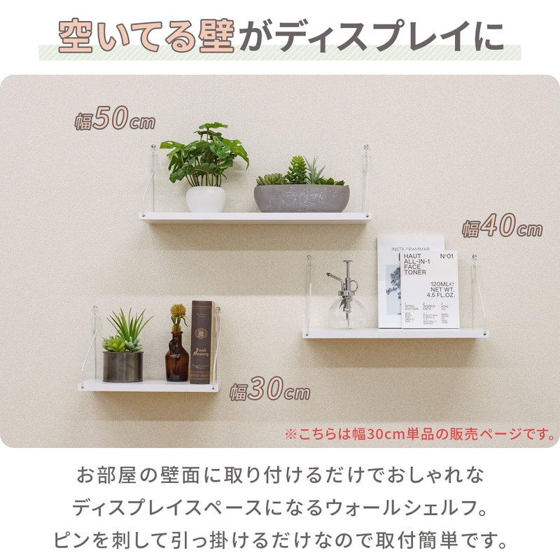 ottostyle.jp Wall Shelf, Wall Shelf, Load Capacity, 11.0 lbs (5
