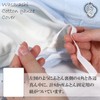 Duvet Cover, Single, 100% Cotton, Made in Japan, Bleached Gauze,
