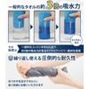 Quick Drying Towel for Travel and Hiking 【Great Absorption and