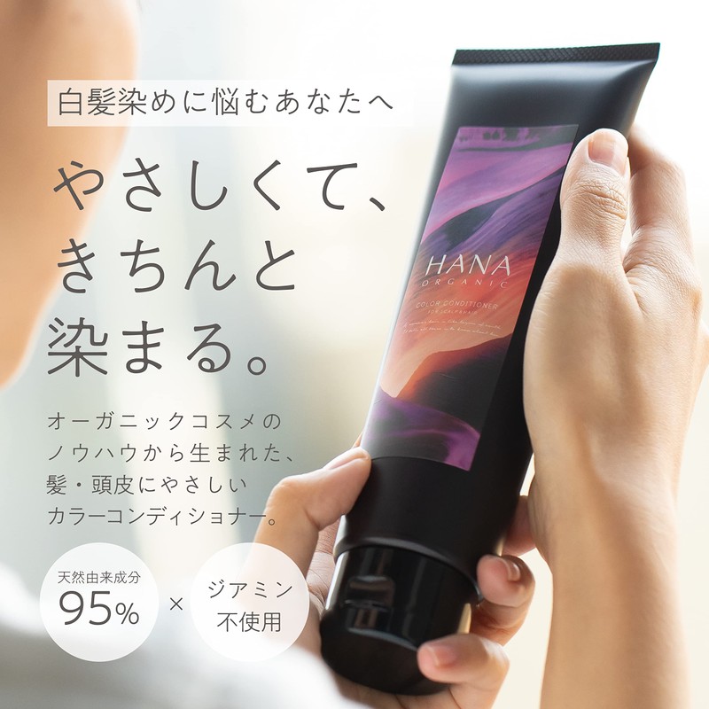 HANA ORGANIC Color Conditioner, 6.3 oz (180 g), Ash Brown