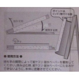 Eiger Tool Sandpaper Holder Round (SPR-2)