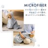 アイリスオーヤマ ペット用バスローブ ペットタオル 犬 服 猫 服 Lサイズ PRB-LGR グレー
