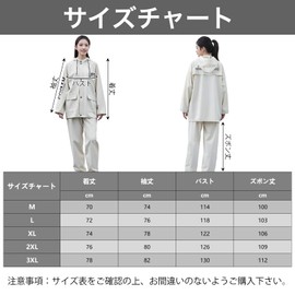 HarnyLoom Men's Rainwear Top and Bottom Set, Rain Suit, Rain Gap, Rain Poncho, Outdoor, Breathable Mesh, Rain Gear, Rain Gear, Rainy Season, Motorcycle, Bicycle, Commuting to Work or School, Unisex