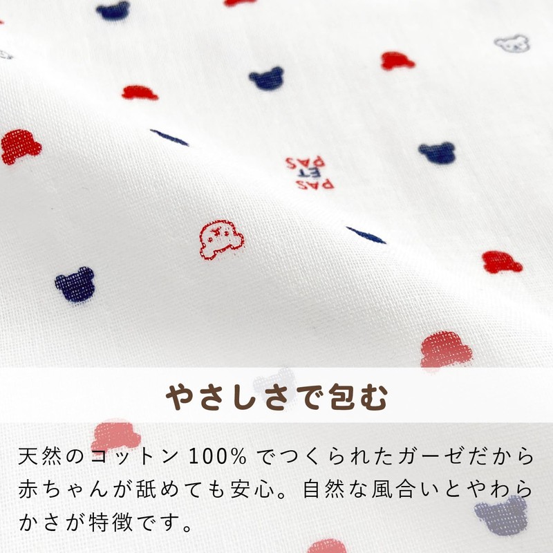 Baby Castle Gauze Handkerchief Set, Tricolor Set, Set of 6,