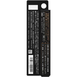 KATE 3D Eyebrow Color Z BE-1 Milk Beige