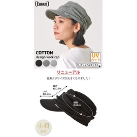 Casualbox 100% Cotton UV Protection Shirring Work Cap, One Size Fits Most, 3 Colors Available, Large Size, gray (dark gray)
