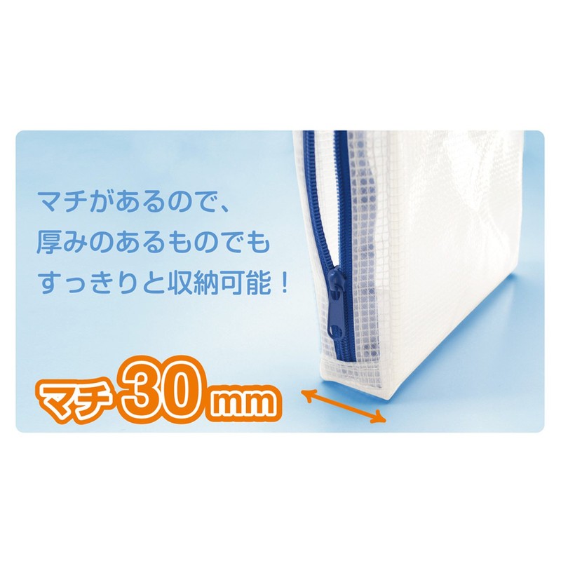Mag(Magex) Storage Organizer Mesh Case with Gusset A7 Translucent MMCL-A7