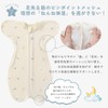 Hugmuu Swaddle Cotton Swaddle, Partial Mesh, Newborn, Moro Reflective, Sleeping,
