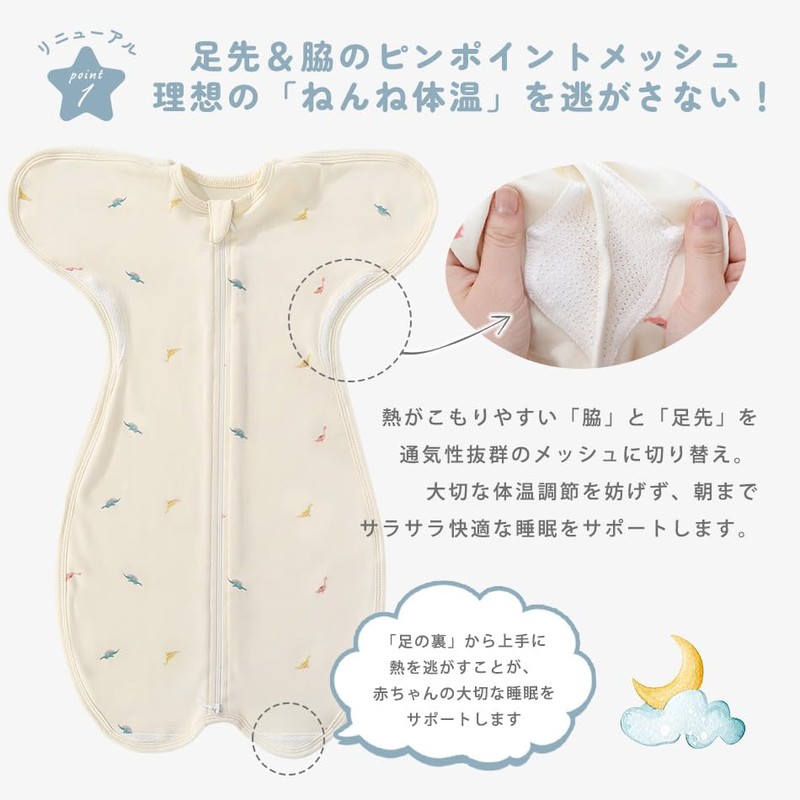 Hugmuu Swaddle Cotton Swaddle, Partial Mesh, Newborn, Moro Reflective, Sleeping,