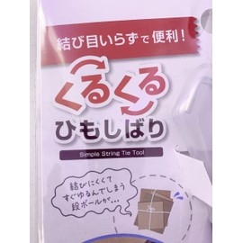 Suruga Kurukuru Hibari Black