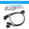 Kitaco 762-1311200 Speed Pulse Conversion Unit (Type 2) Super Cub
