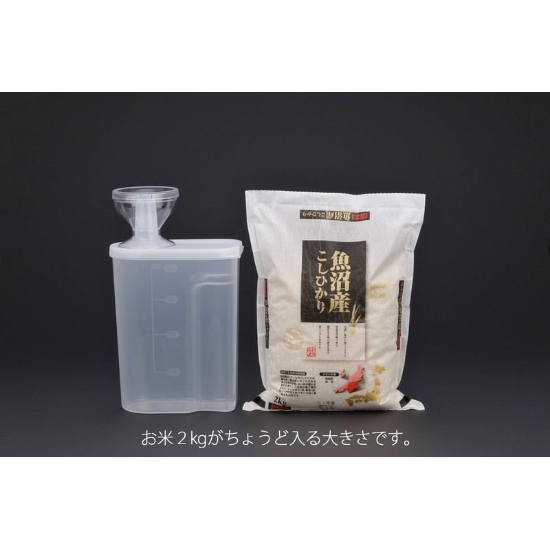 Inomata Chemical 1247 Refrigerator Rice Bottle, 4.4 lbs (2 kg),