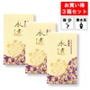Eternity Musk Sweet Soft Incense Incense Incense - 3 Box