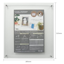 Velos PE-082S Clear Framing Award Plaque Transparent