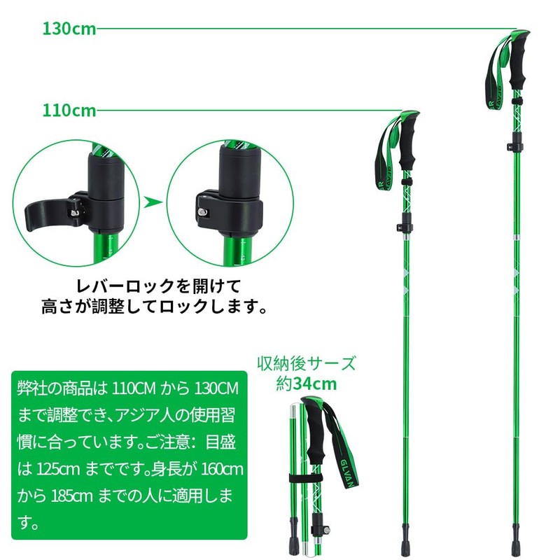 Glvaner Trekking Pole, Set of 2, Foldable, Trekking Sticks, Climbing,