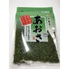 Omoriya Aosa Bag, 0.9 oz (25 g)
