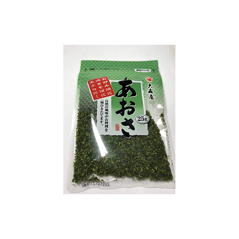 Omoriya Aosa Bag, 0.9 oz (25 g)