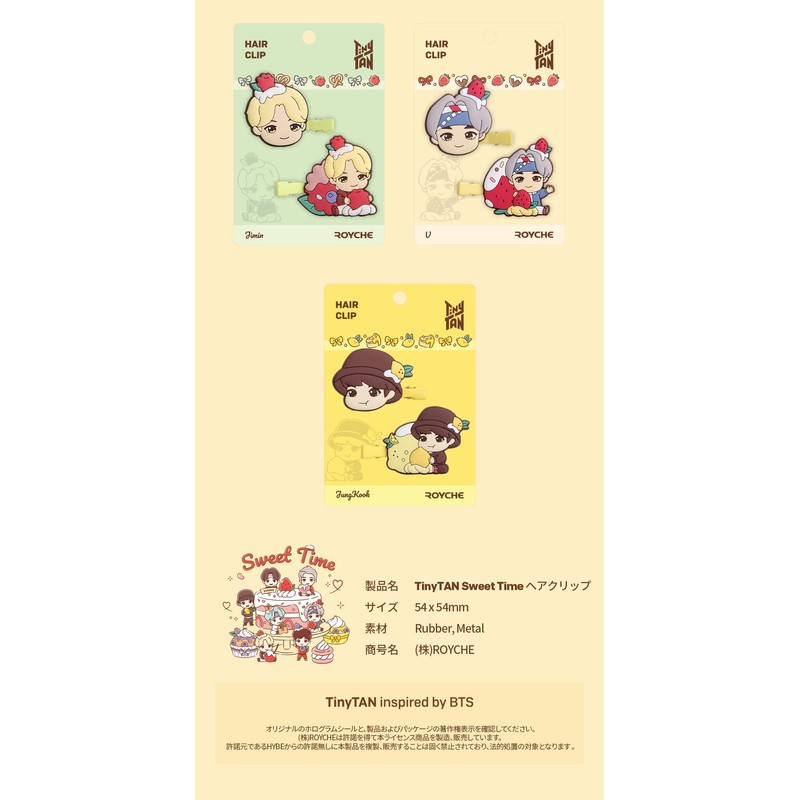 ROYCHE TinyTAN Bangs Clip V (Sweet Time) TinyTAN-HCK-D-V Hair Clip