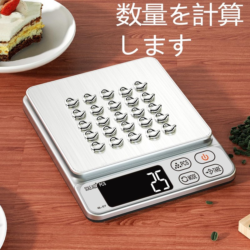 High Precision 0.004 oz (0.1 g) Electronic Scale, Maximum Weighing