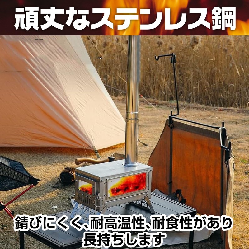 IMPACT Online Wood Stove, Chimney, Stainless Pipe Set, Camping, 45