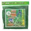 Takagi Earth Man One-Touch Mesh Apron for Grass Mowing, One