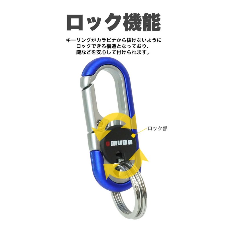 Prendre PR-OM3746 Carabiner, Double Ring, Locking Function, Key Ring, Hook,