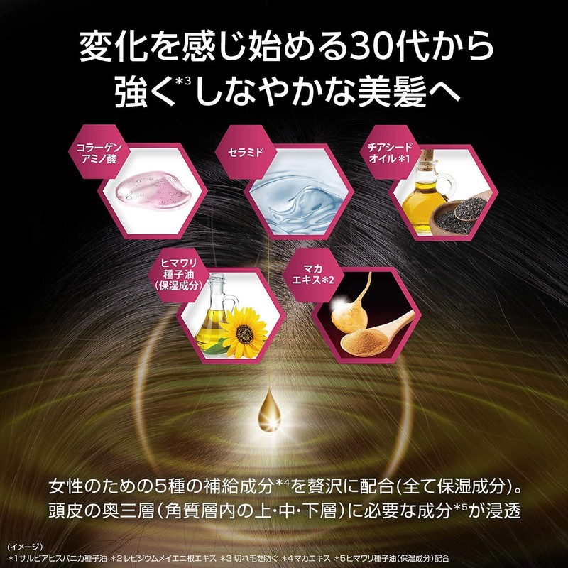 CLEAR(クリア) モイスト スカルプシャンプー 詰め替え用 300g