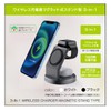 Magnetic Wireless Charger Stand 3 in 1 Black L-MG3IN1-BK