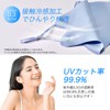 Victory Road Mask, Summer, Cooling Mask, 3D Fitted Mask, Set