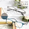 老眼鏡 0.5 0.5度 メンズ ブルーライトカット ブルーライト ミディ 持ち運び 持ち歩き 持ち歩き用