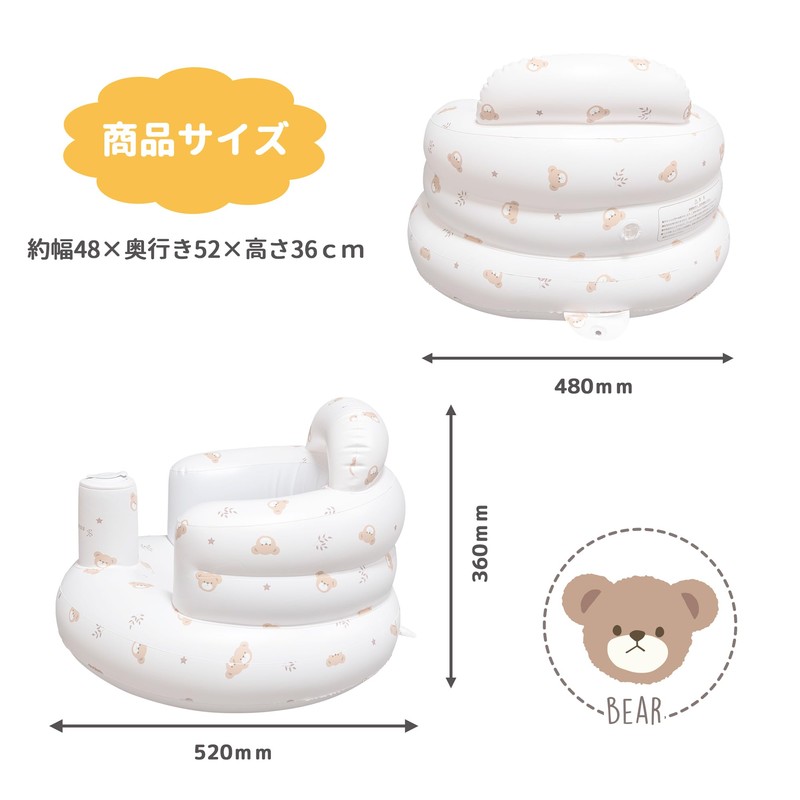 Eiwa Fluffy Bath Chair (Bear)