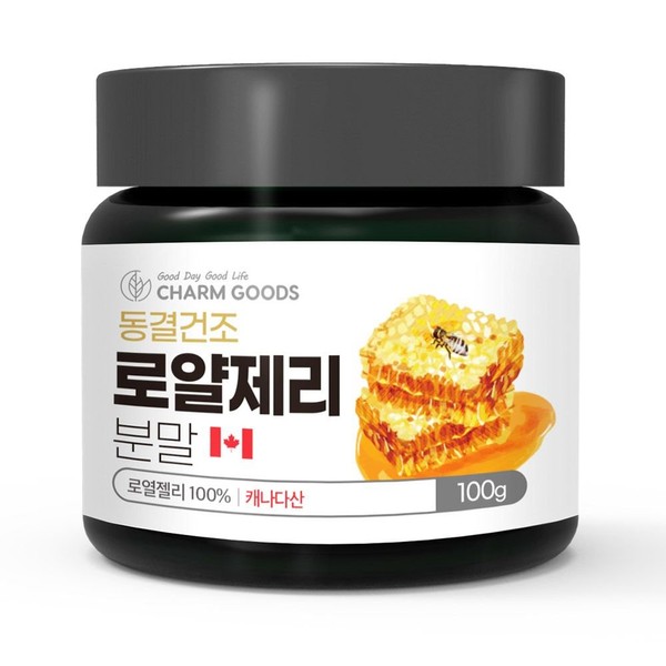 로얄제리분말 캐나다산 100g 동결건조1병