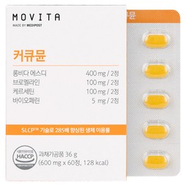 Movita Curcumune Longvida Curcumin 36g, 1 unit, 60 tablets / 모비타 커큐뮨 롱비다 커큐민 36g, 1개, 60정