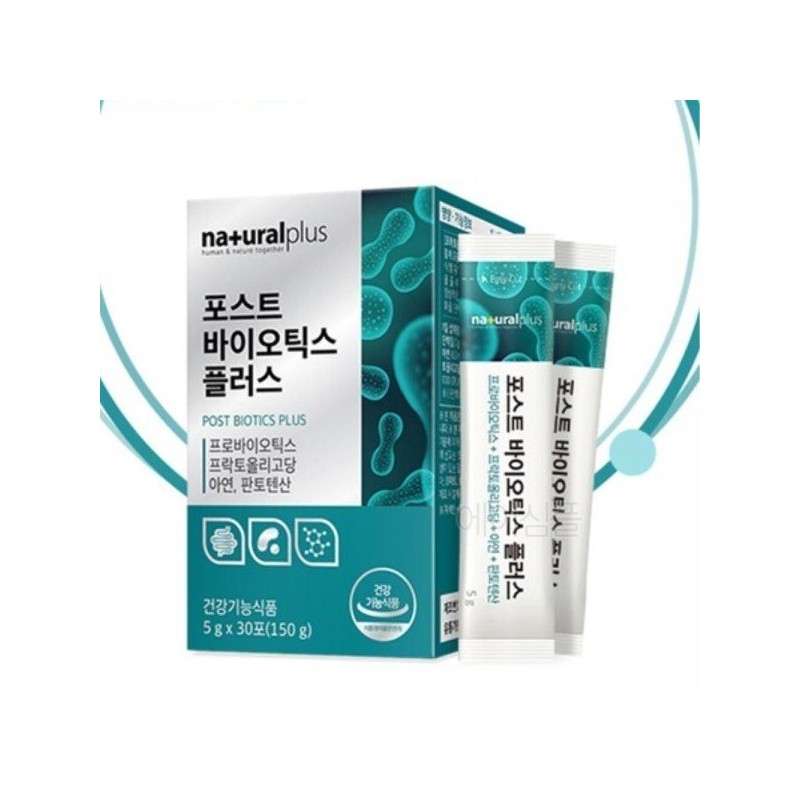 4세대 모유 유래 유산균 김치 람노스 RGG 온가족 성인용 회사원
