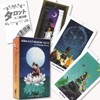 Sun and Moon Tarot Tarot Tarot Divination with Japanese Manual